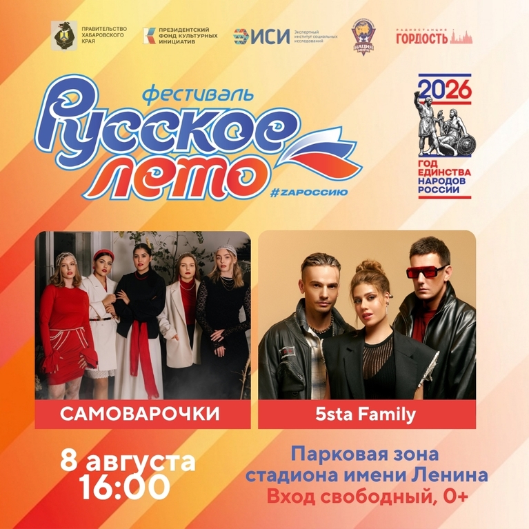 event-1